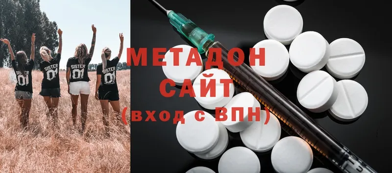 Метадон мёд  цены   Светлоград 